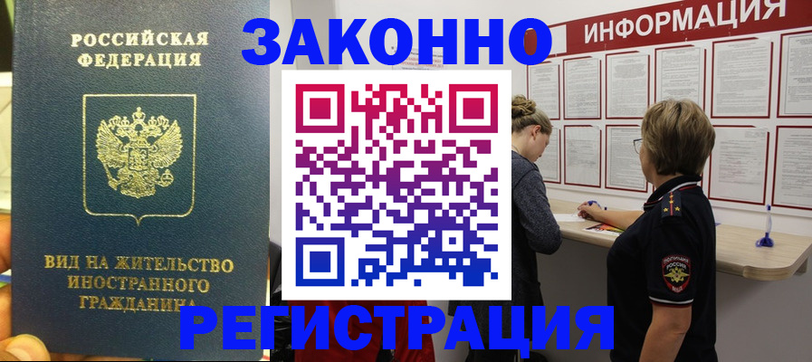 найти адрес прописки в Нарткале