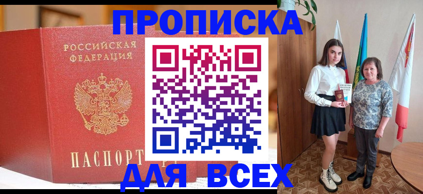 регистрация для дет. сада в Нарткале